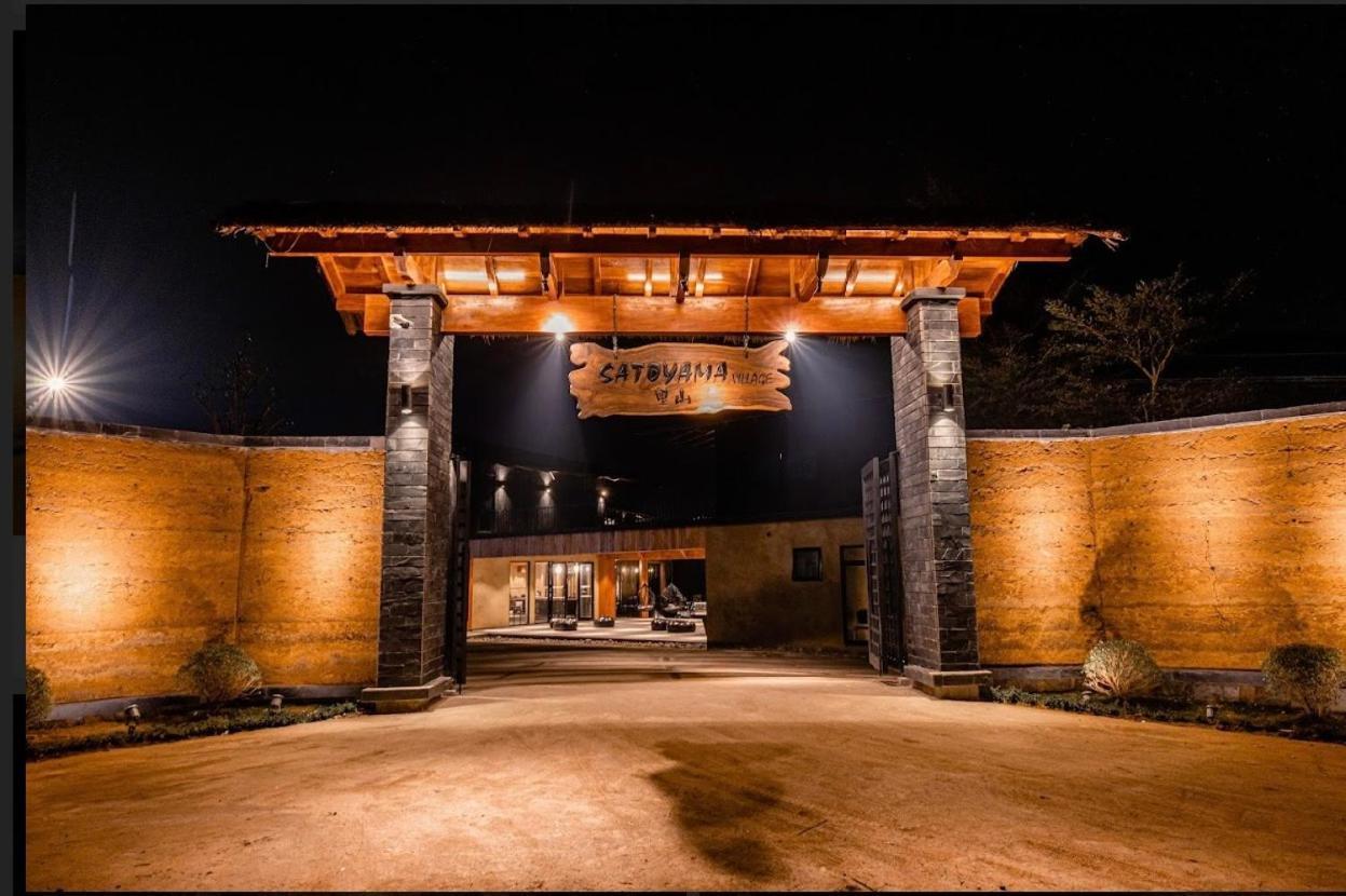 Satoyama Village Luong Son  Exterior foto